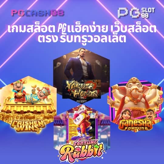 ฟาส168